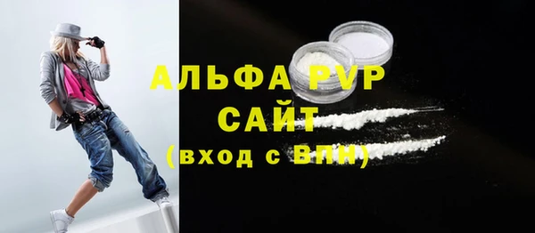 ECSTASY Гусиноозёрск